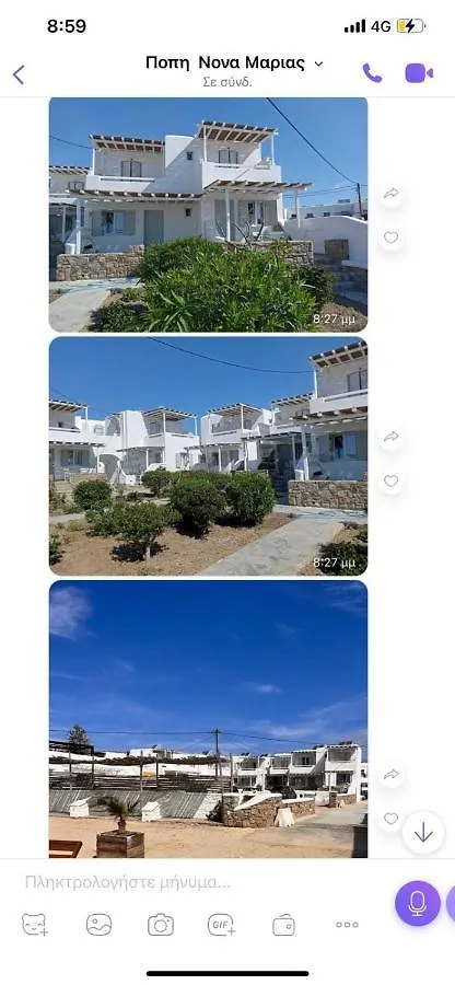 Sea Side Apartments In Ornos Beach 0*, Ornos (Mykonos)